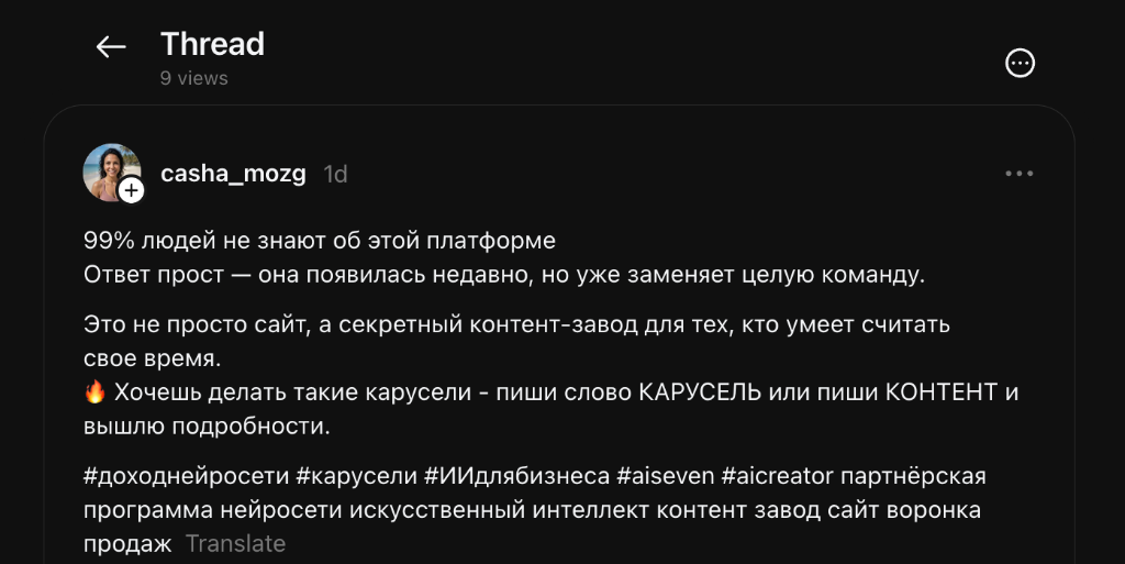 Типичный контент-завод