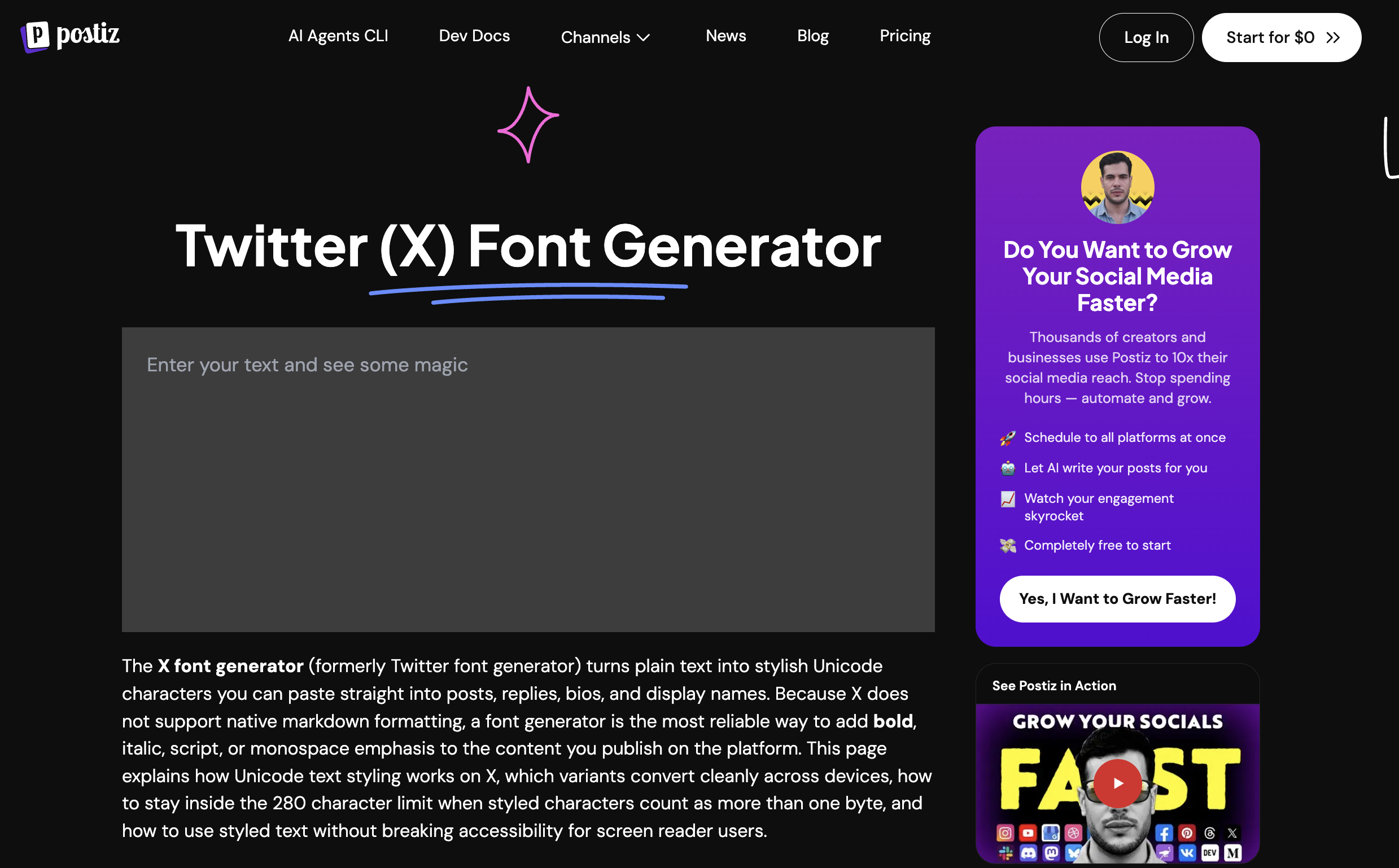 Первый экран X Font Generator
